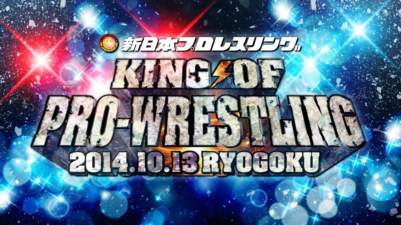 2014.10.13 KING OF PRO-WRESTLING OPENING VTR