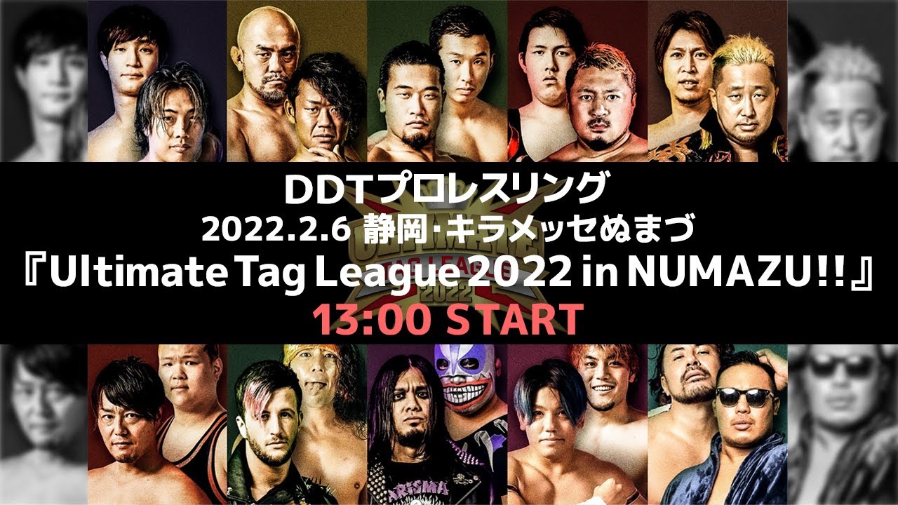 【限定公開】DDT 2.6 静岡・キラメッセぬまづ大会の全試合を限定公開！