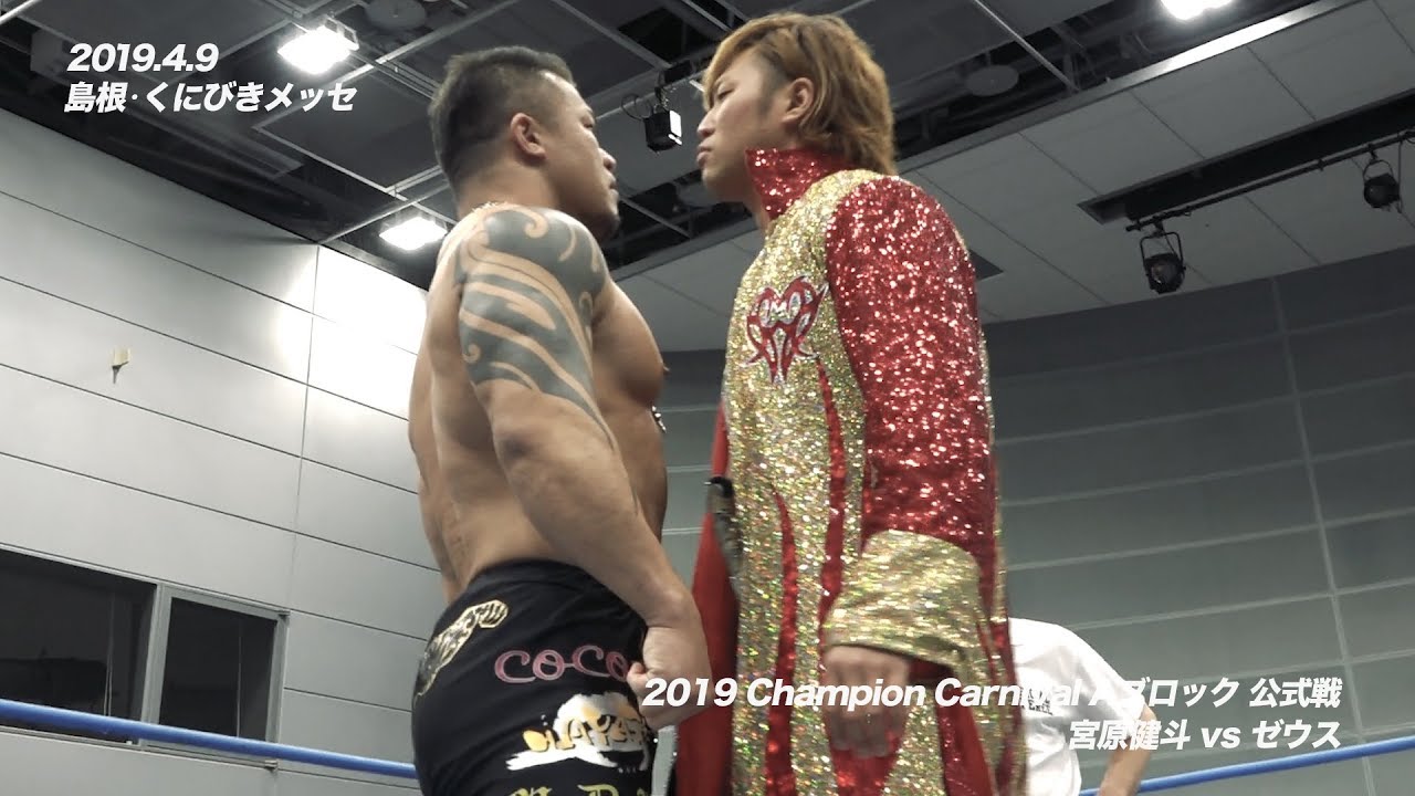 2019.4.9 全日本プロレス 島根・くにびきメッセ大会 ダイジェスト