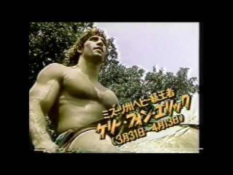 83年全日本プロレス 世界最強タッグ決定リーグ戦予告編 馬場・ドリー、鶴田・天龍、ハンセン・ブロディ、マスカラス兄弟、シン・上田etc