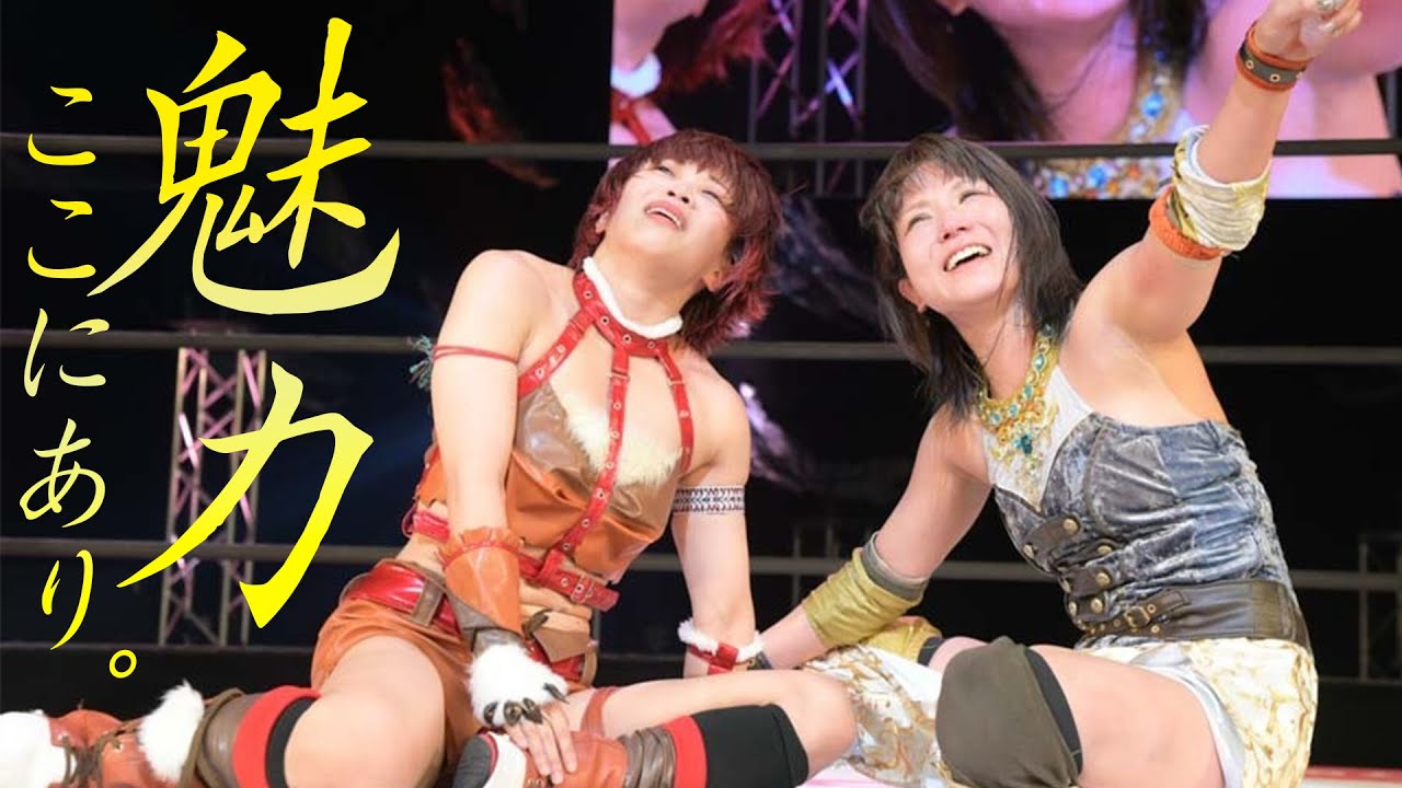 【沁みる実況】これが、東京女子プロレスだ。- This is TJPW.