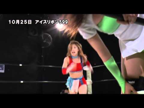 ICERIBBON599(2014/10/25)Digest