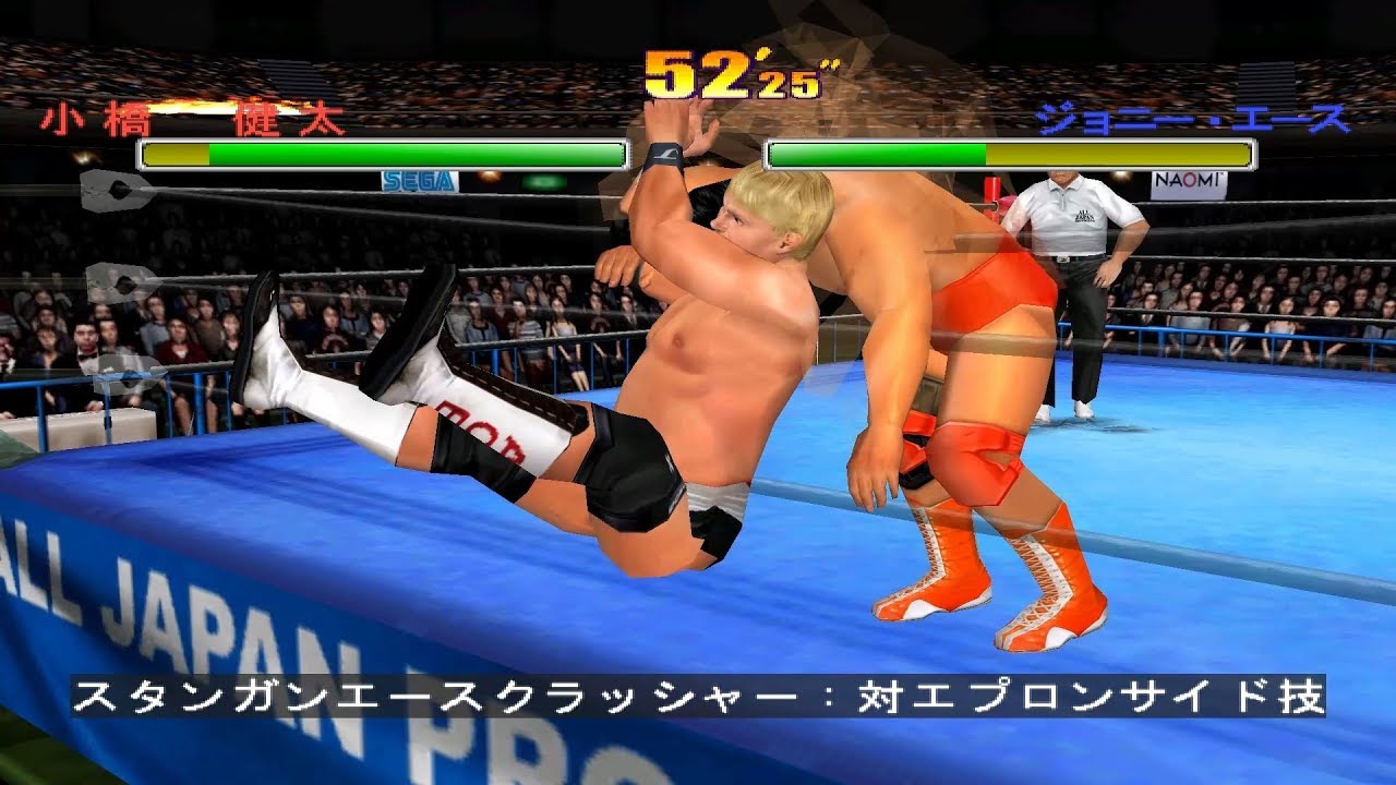 GIANT GRAM 2000 全日本プロレス3 特定選手しか出せない固有返し技集 ジャイアントグラム Dreamcast 1080p 60fps