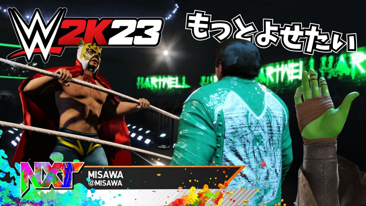 【WWE 2K23】実在の日本人レスラーもつくりたい【だいたいみんなかっこいい】