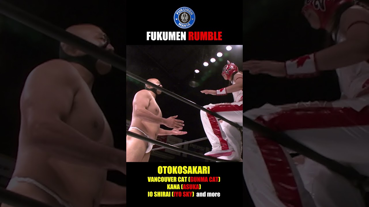 男盛、華名（ASUKA）、紫雷イオ（イヨ・スカイ）、バンクーバーキャット - 覆面RUMBLE