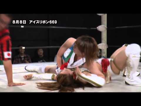 ICERIBBON669(2015/8/8)Digest