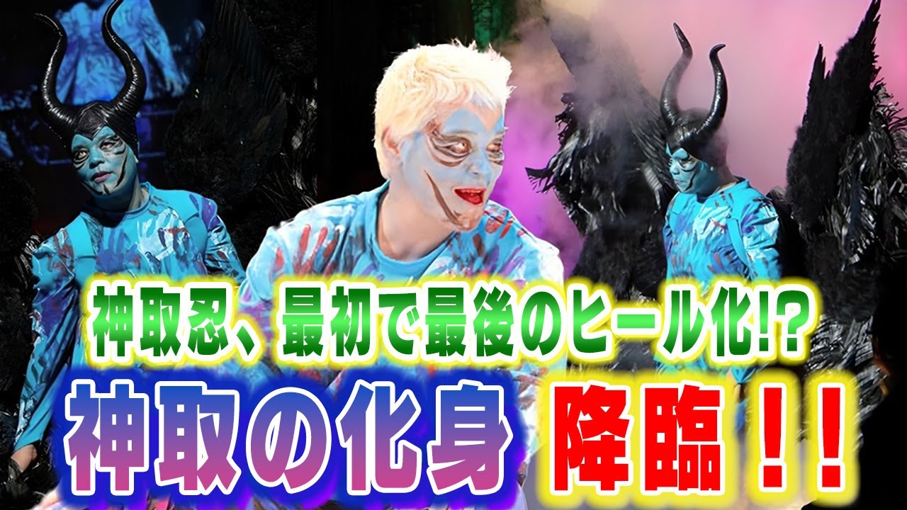 【公式】神取忍、最初で最後のヒール化！？神取忍デビュー30周年記念イベント「神取祭～挑戦・殻を破れ～」第1試合「神取の化身＆ダンプ松本vs豊田真奈美＆下田美馬」【神取忍】