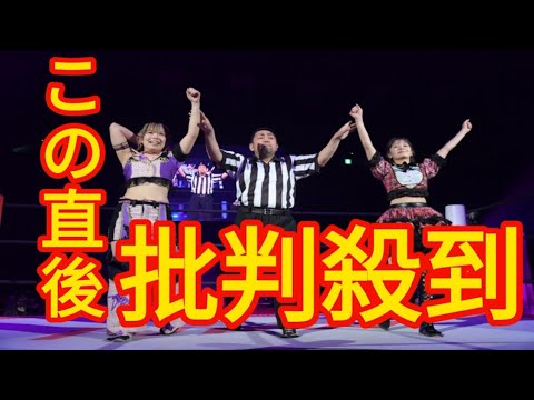 元AKB48湯本亜美がプロレスデビューを白星で飾る。「また挑みたいという気持ちもあります」