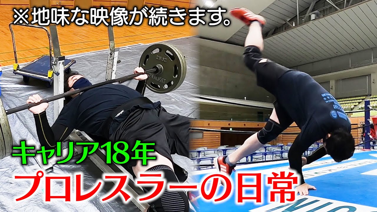 ベンチプレス100kg×10セット【試合前トレーニング】