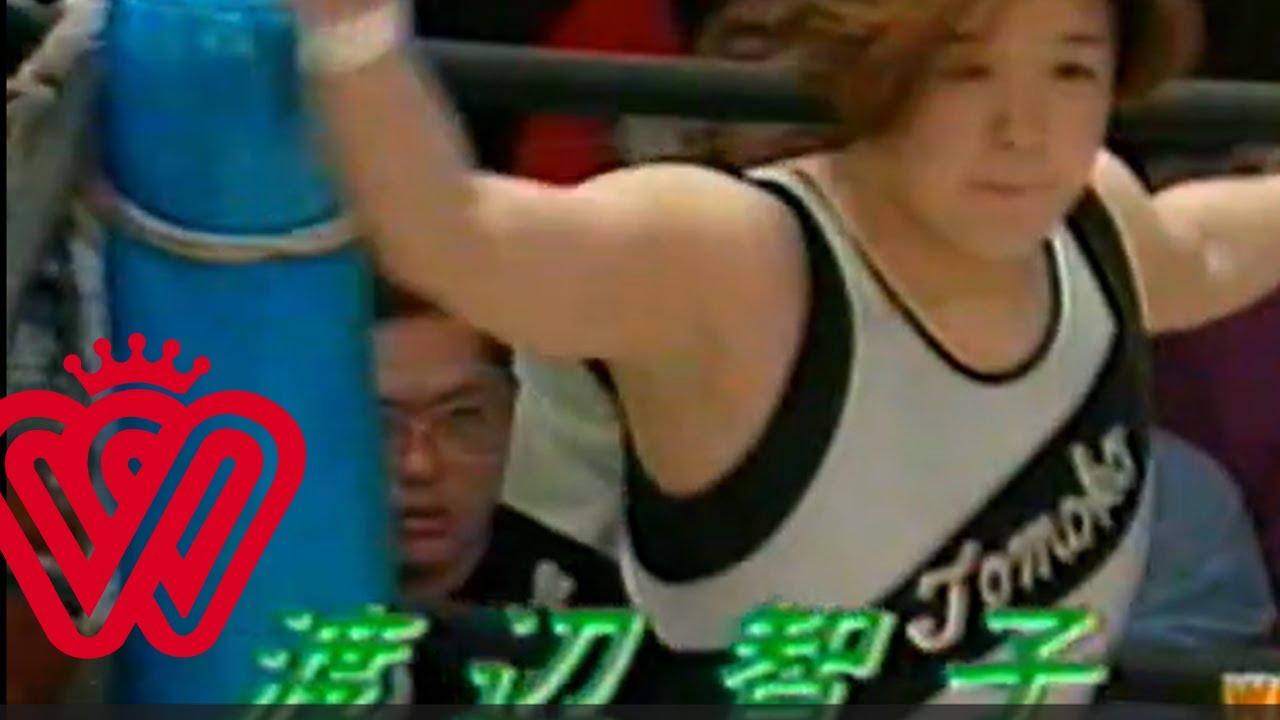 女子プロレス▶長谷川咲恵vs渡辺智子1993年3月20日後楽園ホール全女イズ夢☆爆発前夜"全日本女子プロレス公式