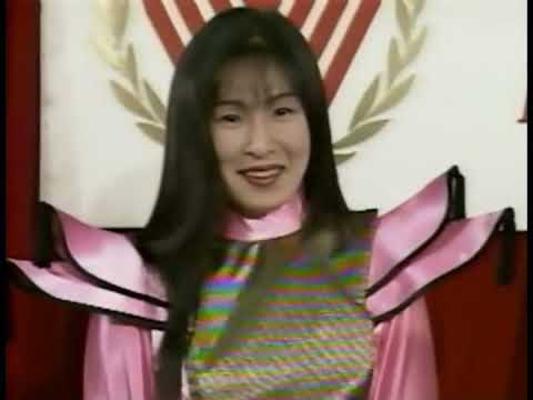 Manami Toyota vs. Yumiko Hotta 22.01.1996 豊田真奈美vs.堀田裕美子