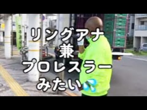 リングアナ兼プロレスラーか？田中ケロ　vs プロデューサー樺沢潤