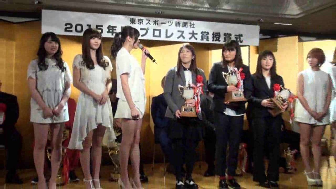 【プロレス大賞授賞式：レスリング特別表彰】女子レスリング吉田、伊調、登坂が℃－ｕｔｅと合体