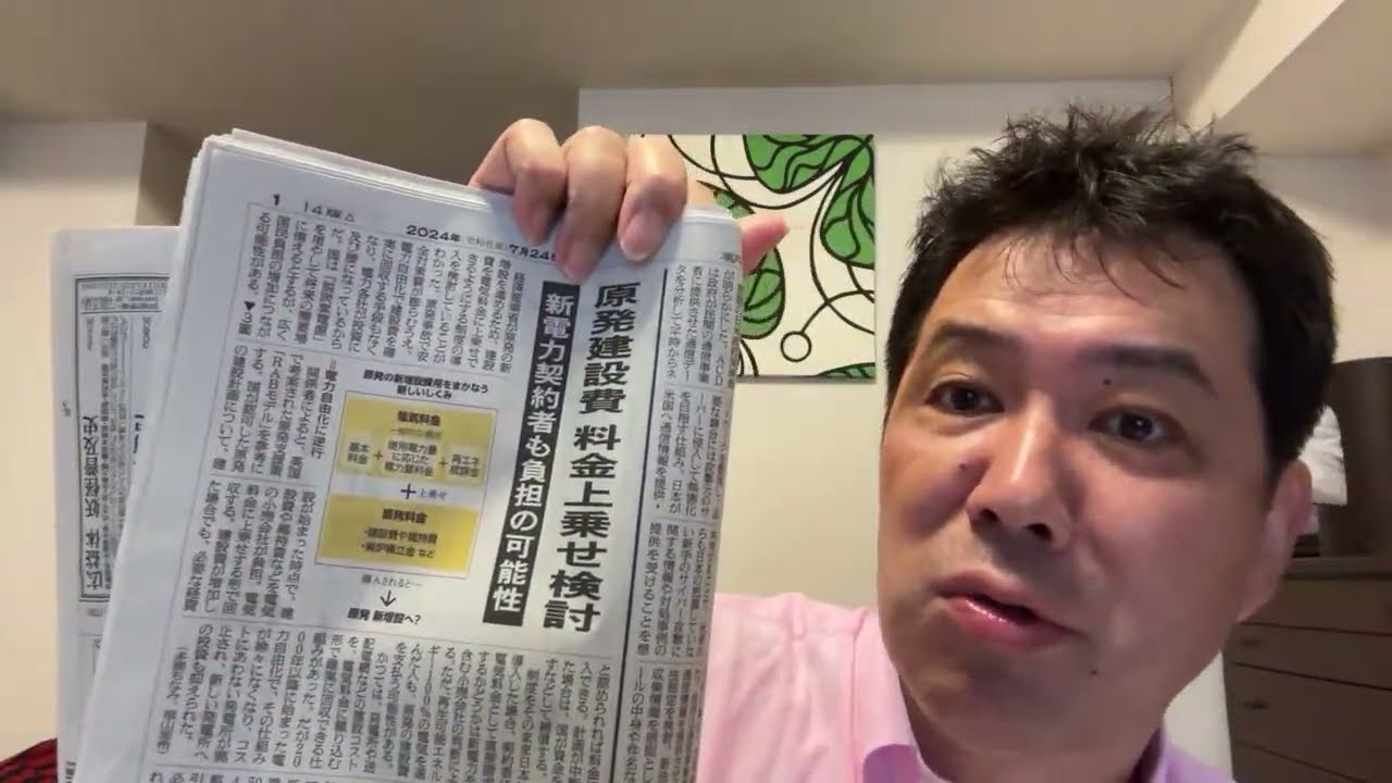 7/24 (水) アメリカ初の女性とか黒人大統領とか、何とかならないものでしょうか