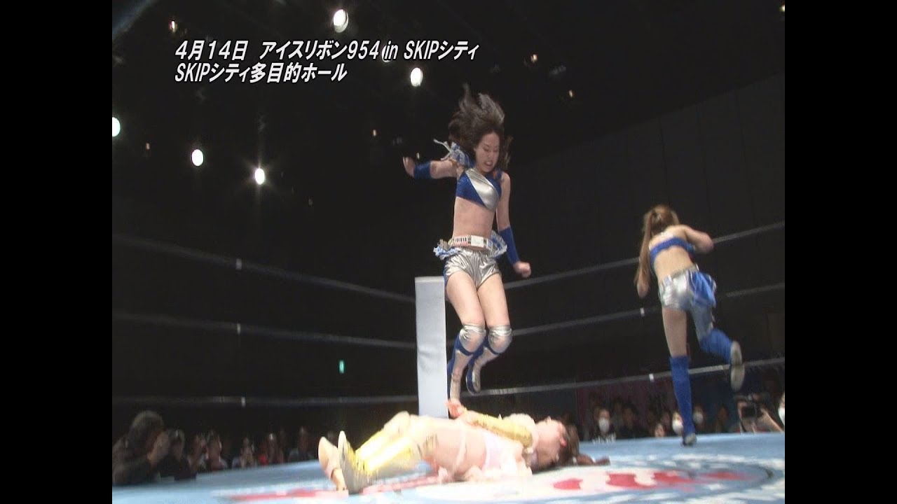 ICERIBBON 954 in SKIP CITY(2019/4/14)Digest