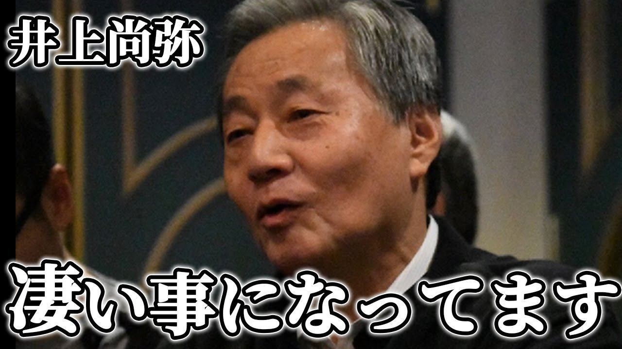 井上尚弥とネリ戦リングアナウンサーの待遇がヤバすぎた！本田会長が明かす興行規模とは...