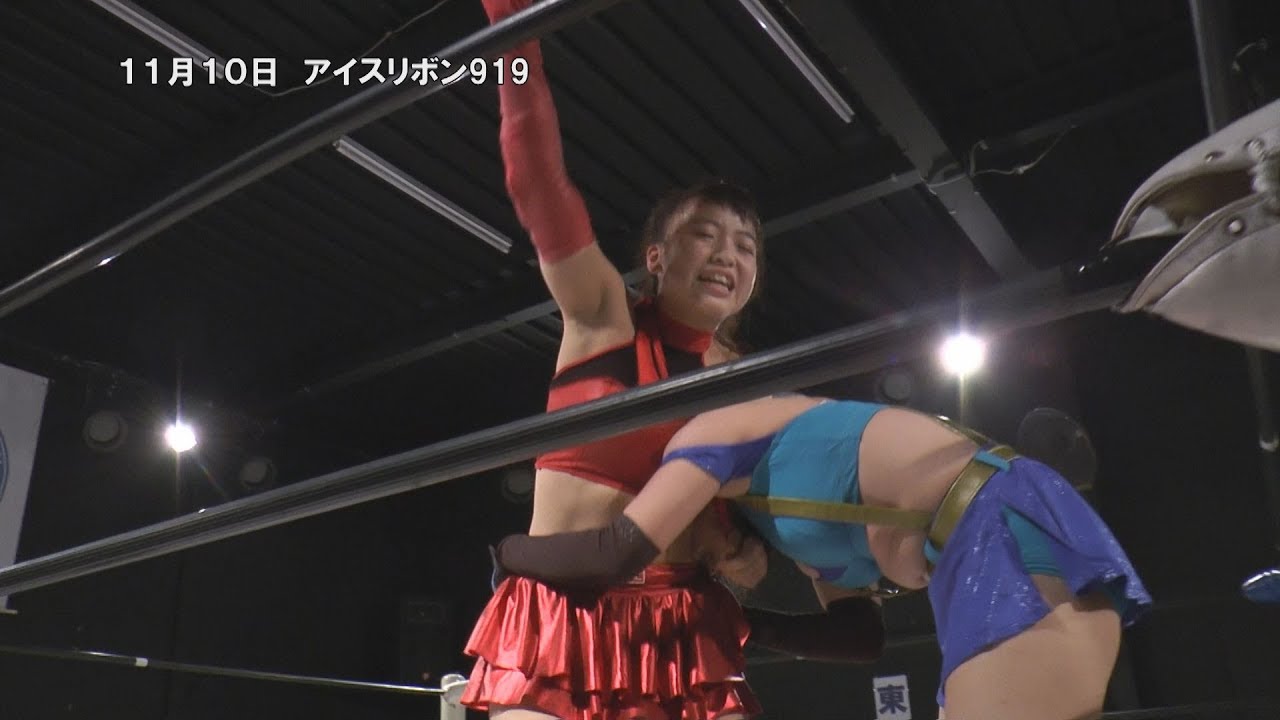 ICERIBBON 919(2018/11/10)Digest