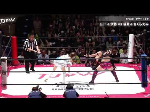 Miyu Yamashita’s SKULL KICK finisher is crazy! #miyu #yamashita #tjpw #prowrestling #東京女子プロレス #プロレス