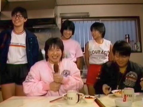 全日本女子プロレス寮訪問　1987年