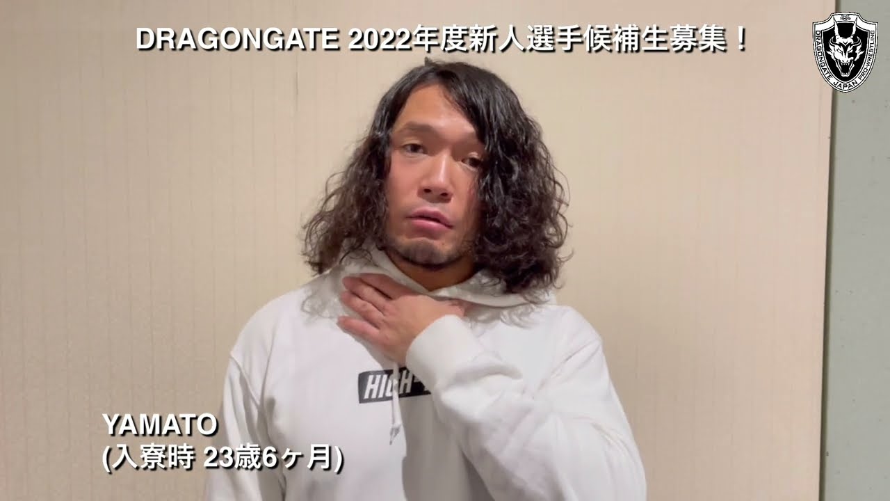 DRAGONGATE 2022年度新人選手候補生募集