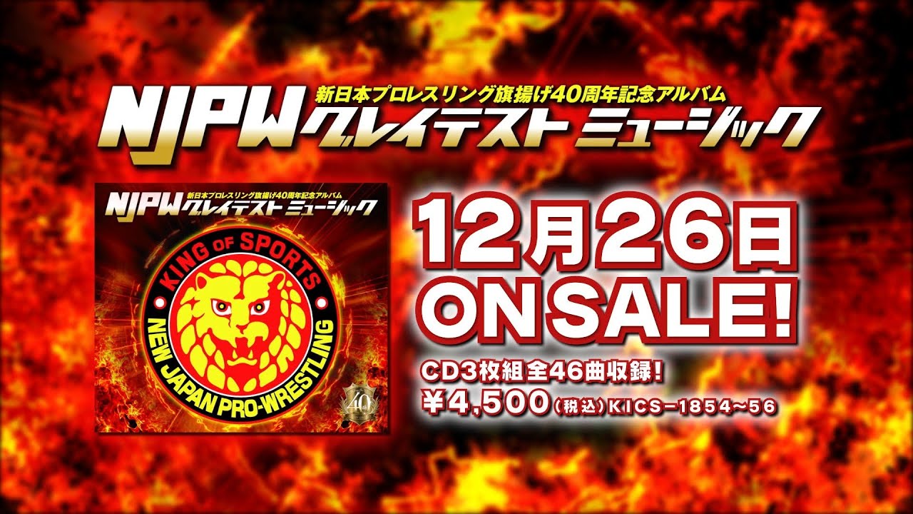 NJPW 40th ANNIVERSARY ALBUM 「NJPW GREATEST MUSIC」2012.12.26 ON SALE!