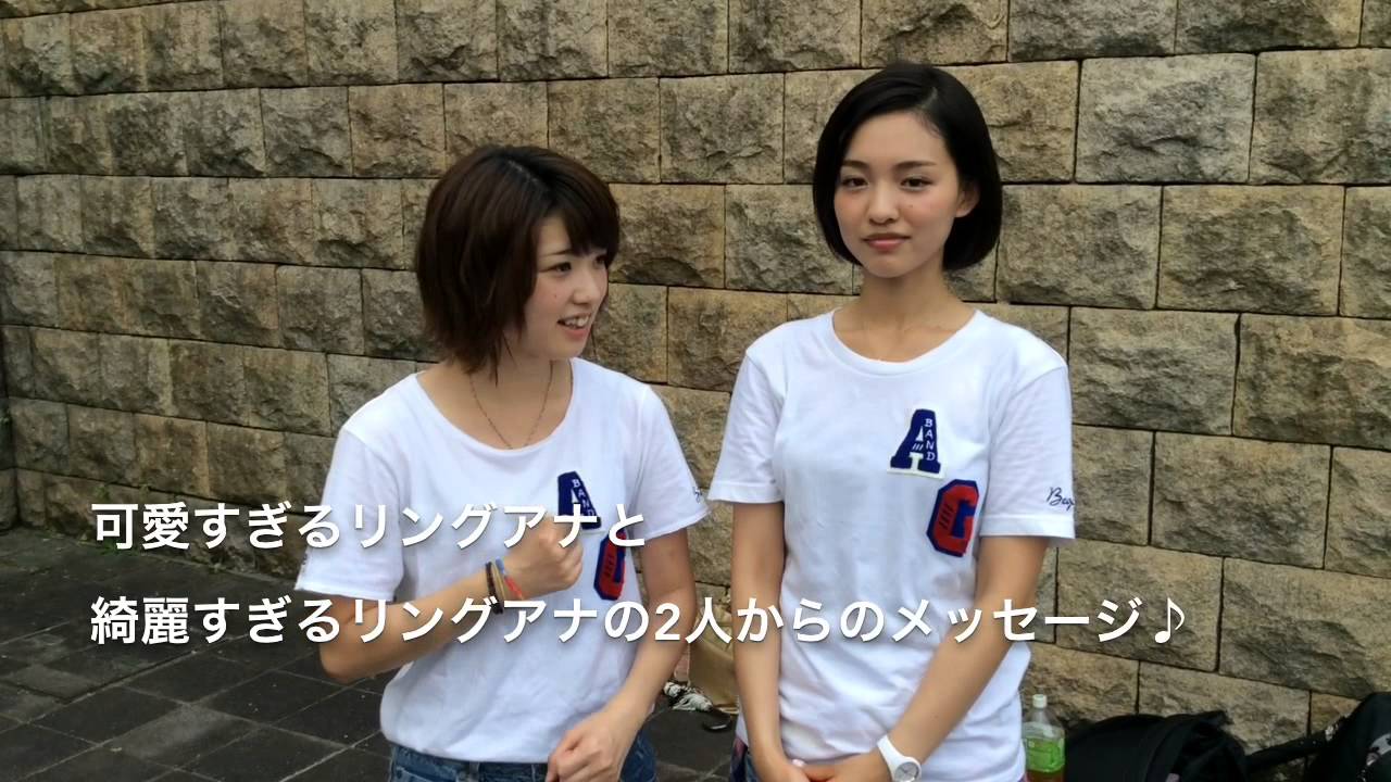 アクトレスガールズ☆可愛すぎるリングアナと綺麗すぎるリングアナ