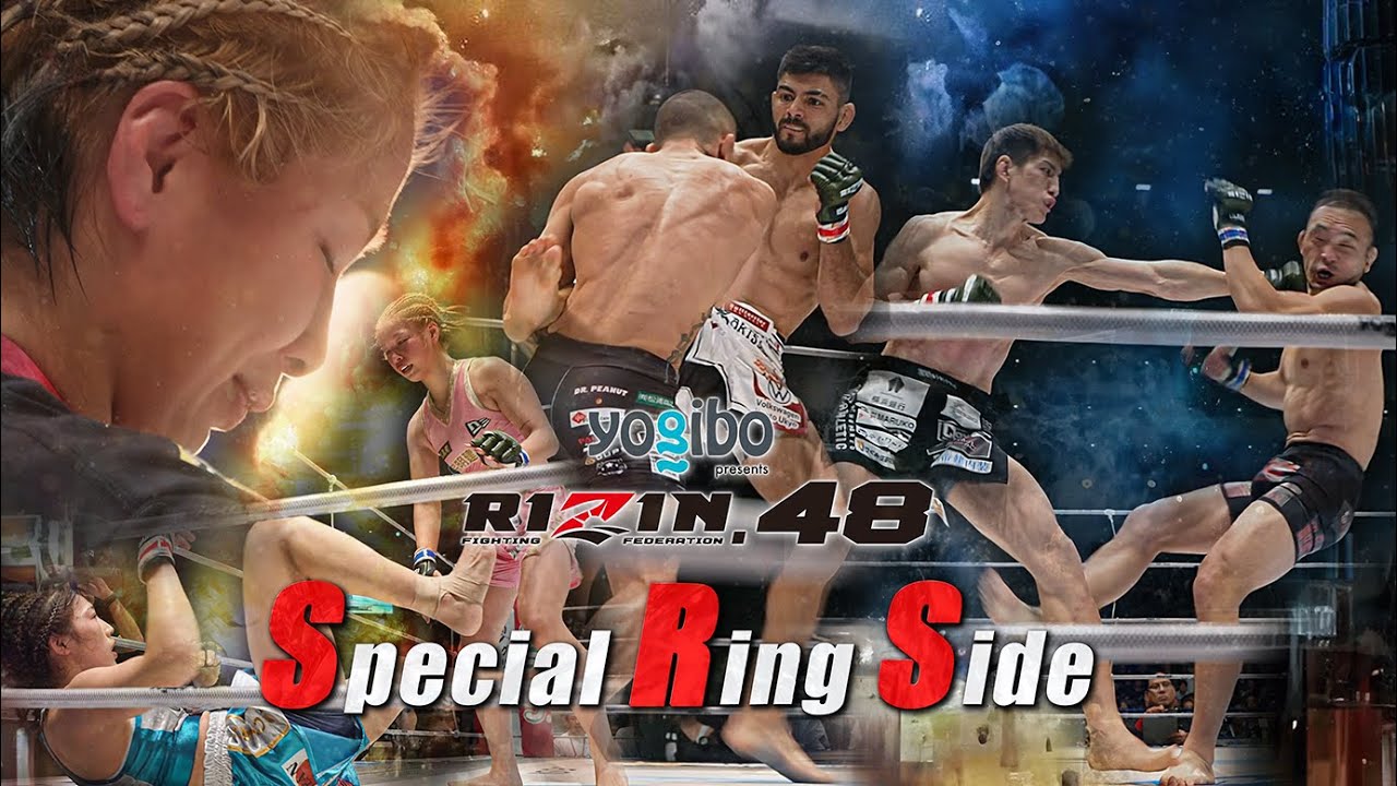 【Special Ring Side】Yogibo presents RIZIN.48