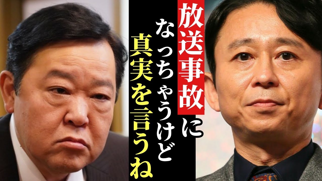 【有吉号泣】※自〇の原因の真相…。放送事故になっちゃうけど本当の事を言っちゃうね…。上島竜兵さんに対する思いが急に溢れ出し涙が止められない(涙腺崩壊　有吉弘行　肥後克広　ダチョウ倶楽部　寺門ジモン)