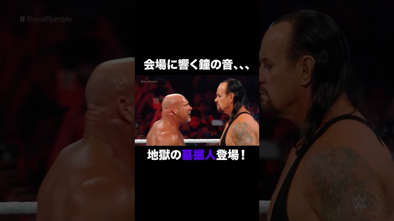 会場に鳴り響く鐘の音！登場するのはもちろん、、、｜【WWE RAW毎週火よる9時ABEMAで無料中継！】