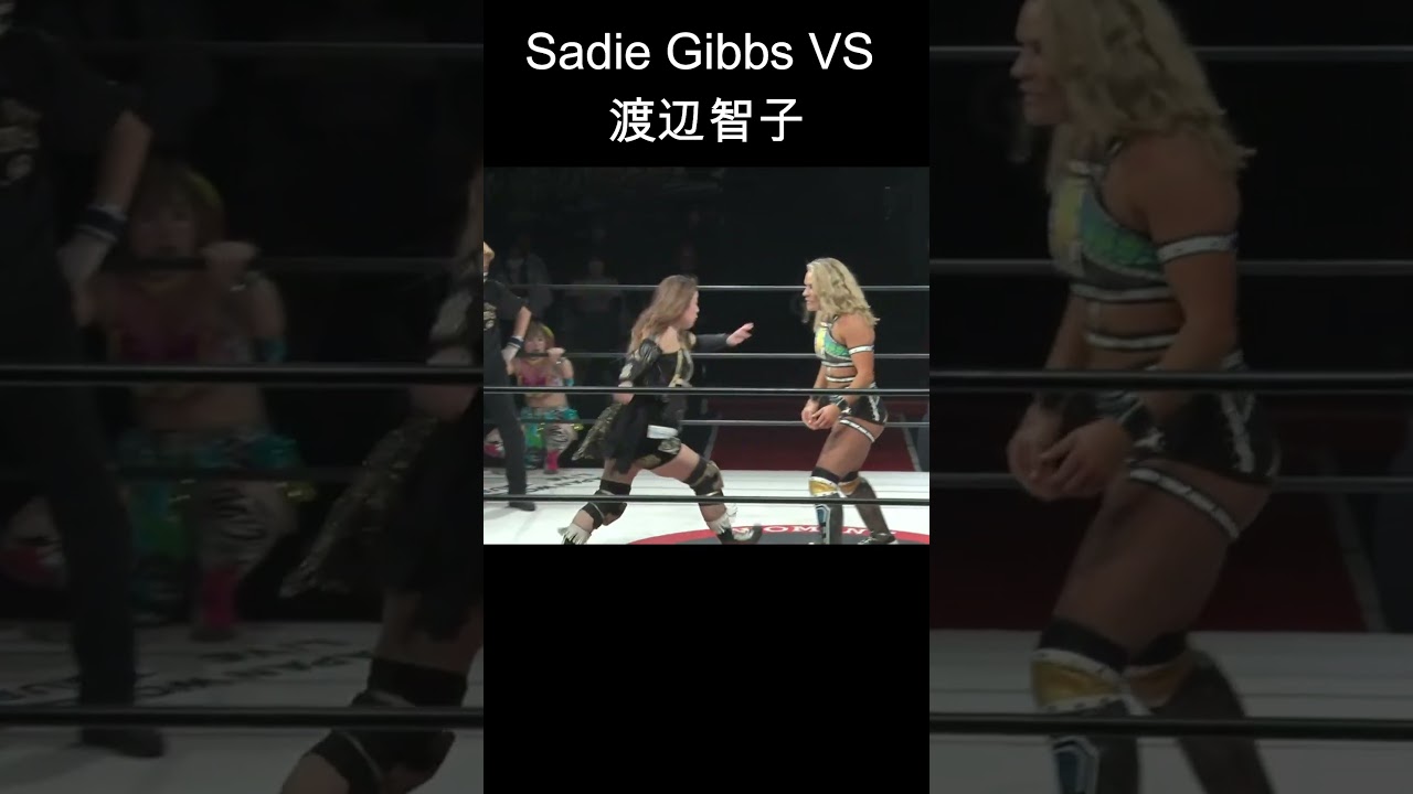 渡辺智子 VS #SadieGibbs 2024.02.13