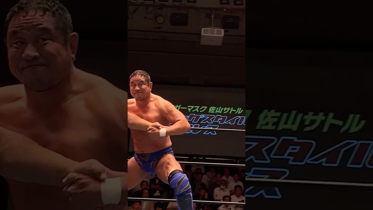 新日本プロレス現役最年長のエクスプロイダー炸裂【永田裕志】【ストロングスタイルプロレスVol.30】【玉川ボール】#shorts