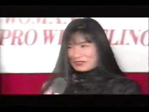 豊田真奈美 vs 井上京子