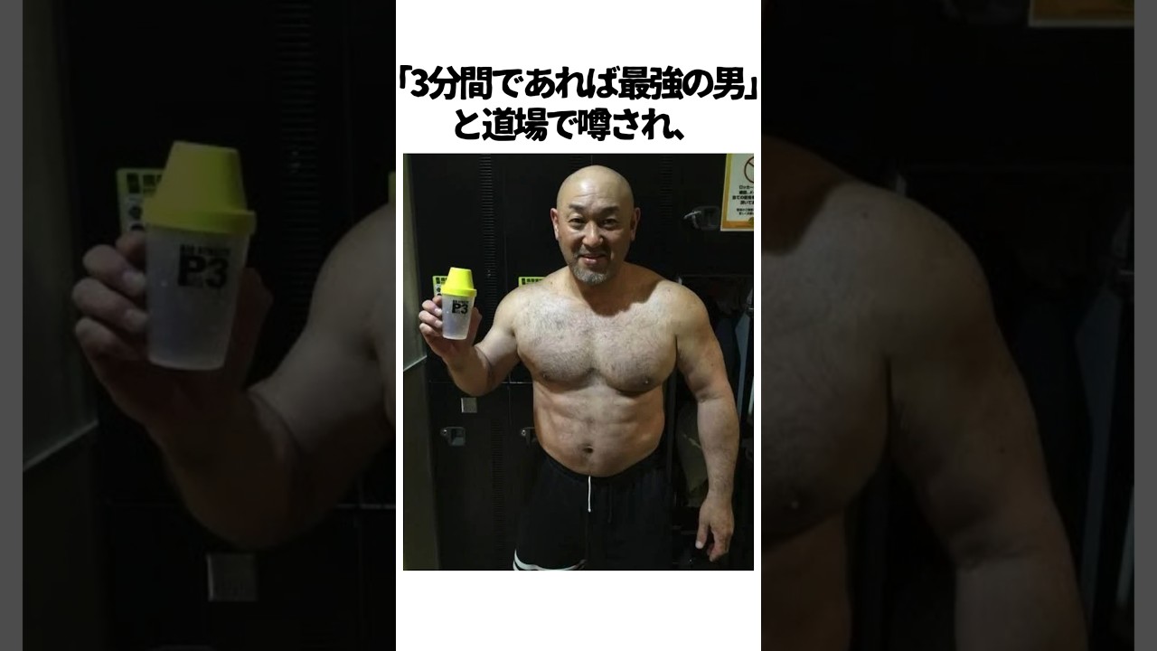 和田良覚に関する雑学　#和田レフェリー　#rizin