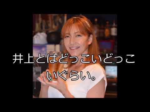 酒の席でも“勝負事” ブル中野さんが語る全女のムチャ飲み （日刊ゲンダイDIGITAL）   Yahoo!ニュース