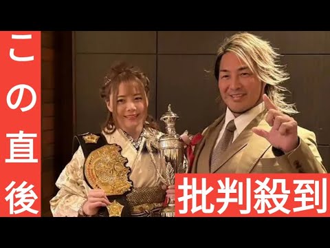 プロレス大賞授賞式で様々な顔合わせが実現！ 岩谷麻優は棚橋弘至から禁断のスリーショットまで“メシ抜き”で撮りまくり！