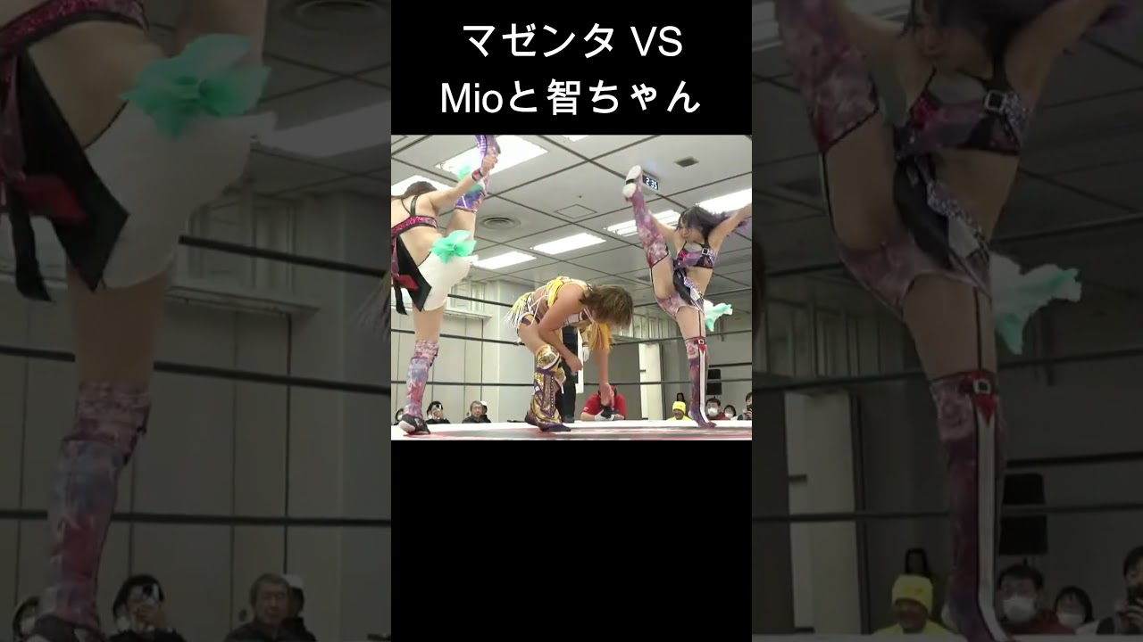 マゼンタ VS Mioと智ちゃん | Maria & 川畑 VS 永島 & ウナギ VS 桃野 & 渡辺 2024.01.14