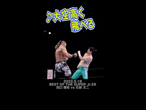 【Fighting talk!】か・・体が勝手に・・！！【新日本プロレス】 #shorts