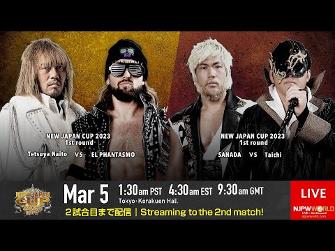 3/5(日)『NEW JAPAN CUP 2023』後楽園ホール大会【2試合のみ配信】| #njcup 3/5/23 [Only 2 matches]