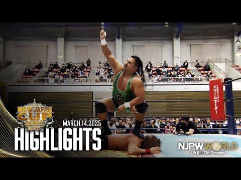 【ハイライト】#njcup 2025年3月14日 | NEW JAPAN CUP 2025 HIGHLIGHTS｜3/14/25