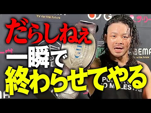 Eita「今日アイツら何しに会場来たんだよ？次一瞬で終わらせるぞ」2.12大阪は3大GHC開催！Jr.タッグ挑戦のアレハンドロと宮脇純太を王者チーム蹂躙、嘲笑。2.5後楽園はユニバースで配信中