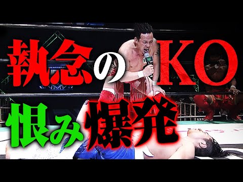 リングネームも髪も奪われた因縁「今しかない、あいつへのリベンジだ」かつてのパートナー、AMAKUSAと瓜二つの"覇王"への恨みが今蘇る！直前記者会見は3/2ごご5時生配信。3.9後楽園はABEMAで！