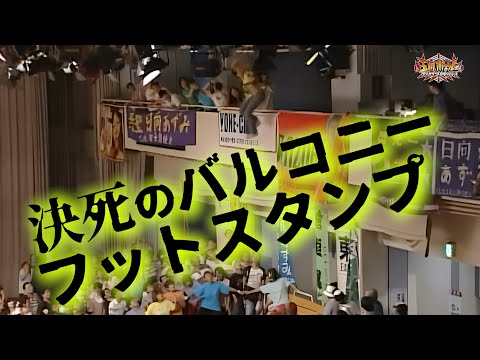 【JWP女子プロレス】【高さ6メートル！】［王者］春山香代子vs木村響子[挑戦者]【JWP認定無差別級選手権試合】【玉川ボールのスリーカウントは叩かせない！】