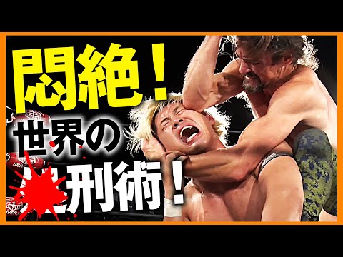 【激痛】元WWEスーパースターの猛攻が王者を追い詰める！GHCヘビー級選手権 清宮海斗vsブライアン・ケンドリック｜📺 11.25 マンデーマジック ep FINALはレッスルユニバースで独占配信中🔽