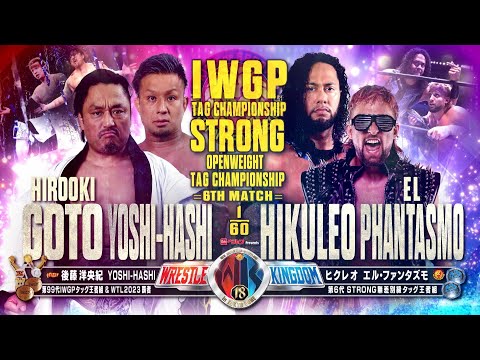 【煽りVTR】IWGPタッグ&STRONG無差別級タッグ選手権試合【新日本プロレス 2024.1.4 東京ドーム】