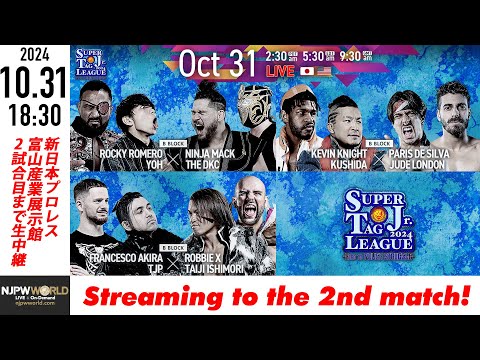 【LIVE】10月31日(木) SUPER Jr. TAG LEAGUE 2024 ～Road to #njpst ～［2試合のみ配信］ |  #njsjtl  [Only 2 matches]