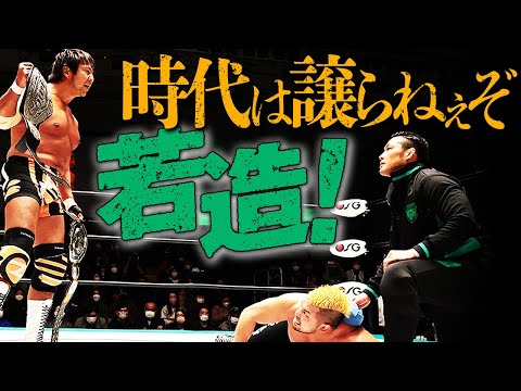 小島聡、意地のラリアット一閃「世代闘争？オッサンは引っ込んでろ、だと？まだまだ時代は譲らねぇ！」GHCタッグ最終前哨戦は小島聡vsマサ北宮一騎打ち。2.12大阪はABEMA無料生中継