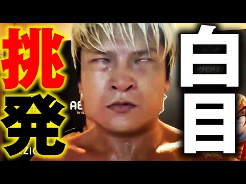 【衝撃映像】見てるか!?新日本プロレス 永田裕志！「おい永田！俺も物凄く燃えているぞ！」7.6札幌day1バックステージ《7.13(土)日本武道館はABEMA PPVで独占生中継&チケット好評発売中》