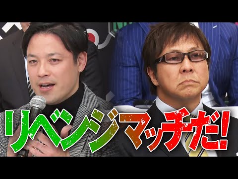 【NOAH vs 新日本プロレス】大舞台で二度の敗北。「小島聡に勝利して大きく羽ばたいて行く」負けっぱなしじゃ進めない。いざ雪辱戦へ！1.2有明アリーナ大会はABEMA無料生中継＆チケット好評発売中！