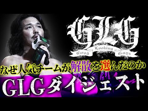 【解散】人気と実力を兼ね備えたユニットが衝撃の解散宣言。なぜ彼らは解散を選ぶのか…。そしてリーダー・ジェイクの真意とは《7.13(土) 日本武道館はABEMA PPVで独占生中継&チケット好評発売中》