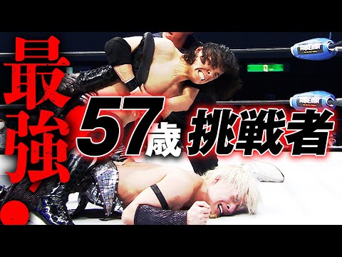 プロレス界が誇る”匠” 小川良成が技術で王者を圧倒！鬼の拷問技でギブアップを奪ってみせた【GHCジュニアタッグ選手権 YO-HEY&タダスケvsダガ&小川】3.10熊本はレッスルユニバースで生中継！